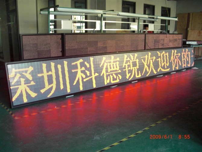 供应户内广告屏